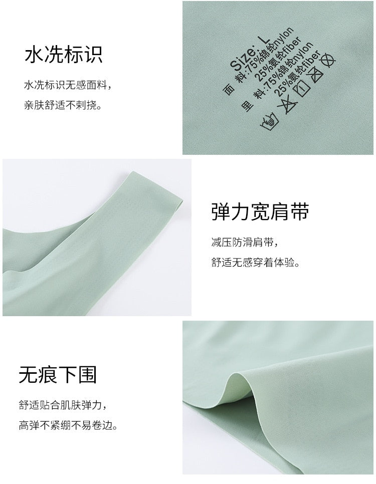 Ice Silk Bras Push Up Sports Bralette Emulsion Pad Sleep Bralette Lingerie Underwear The Clothing Company Sydney
