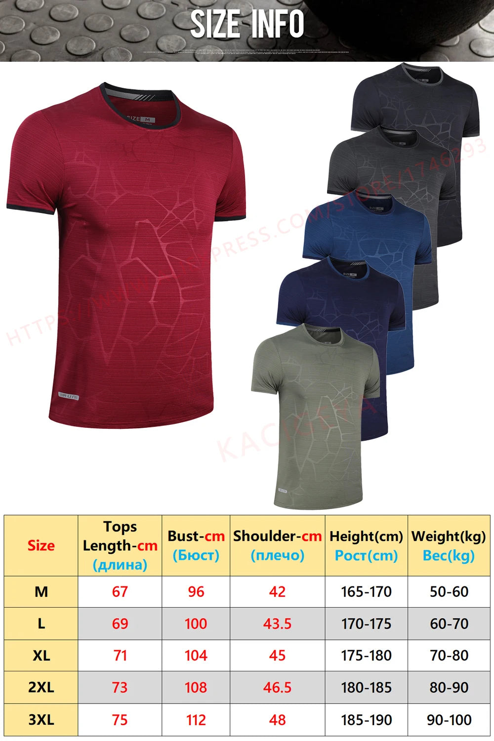 Breathable Print Shirts Running Sport Fashion Training Gym Lightweight Workout Quick Dry Short Sleeve Tops The Clothing Company Sydney