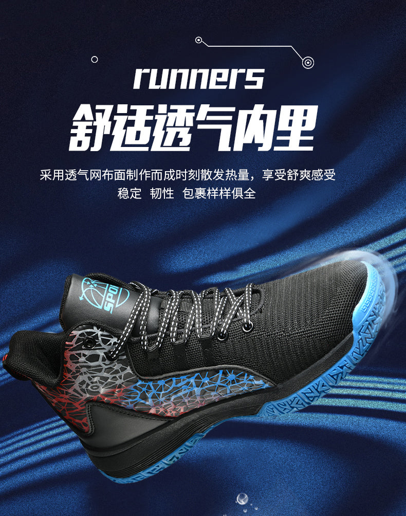 Kids basketball sneakers student shoes comfortable and breathable basketball sneakers boys and girls shoes The Clothing Company Sydney