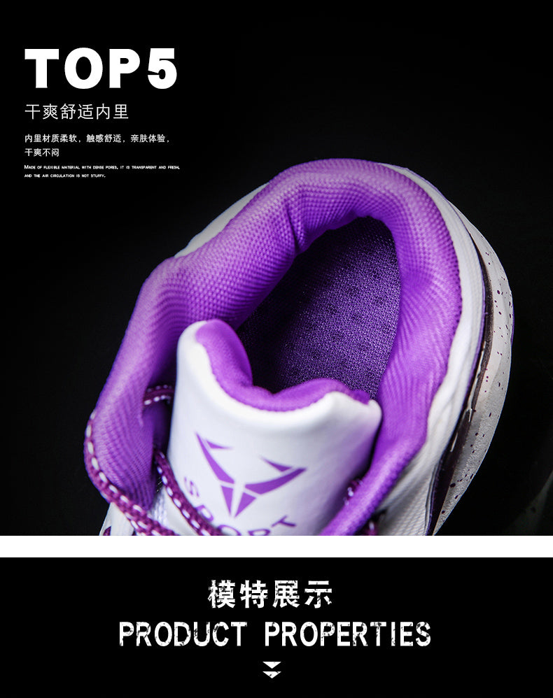 High-Top Sports Basketball Shoes Men Women Kids Fashion Street Basketball Shoes Outdoor Breathable Sneakers The Clothing Company Sydney