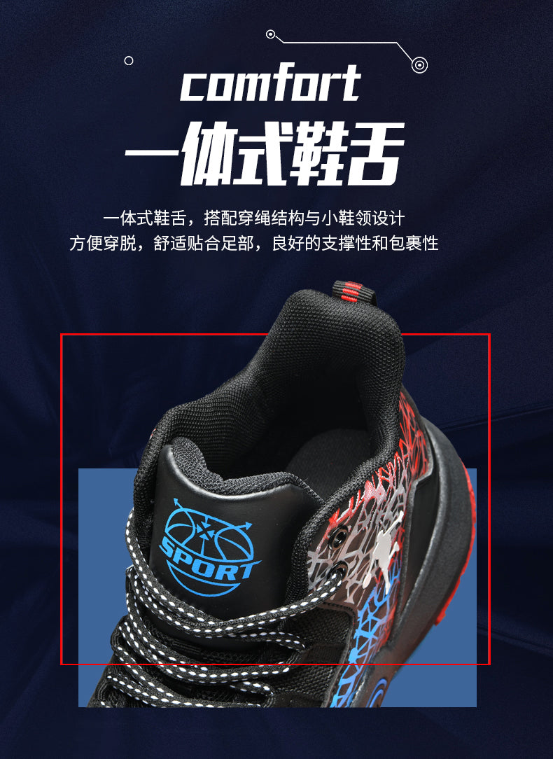 Kids basketball sneakers student shoes comfortable and breathable basketball sneakers boys and girls shoes The Clothing Company Sydney