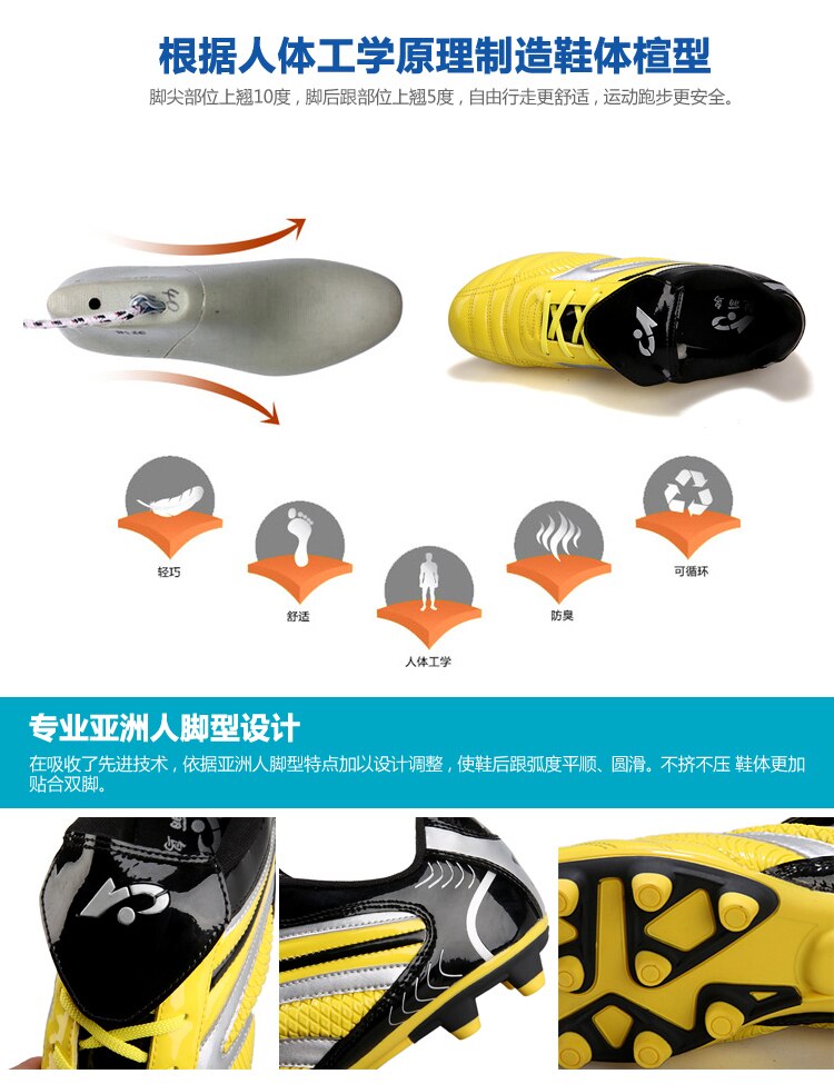 Long Spikes Cleats Turf PU Leather Kids Sneakers Boys Girls Soccer Boots Children Football Outdoor Child Sports Trainer Shoes The Clothing Company Sydney