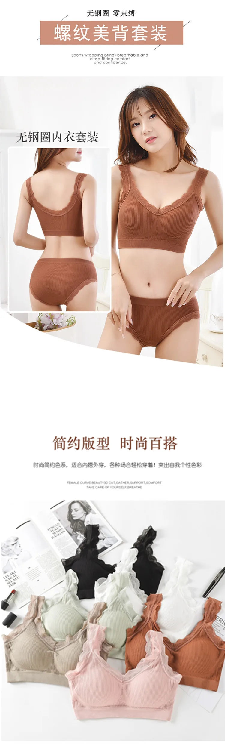 2 Piece Lace Underwear Set Padded Bra Set Women's Underwear Brassiere Fitness Crop Top Set - The Clothing Company Sydney