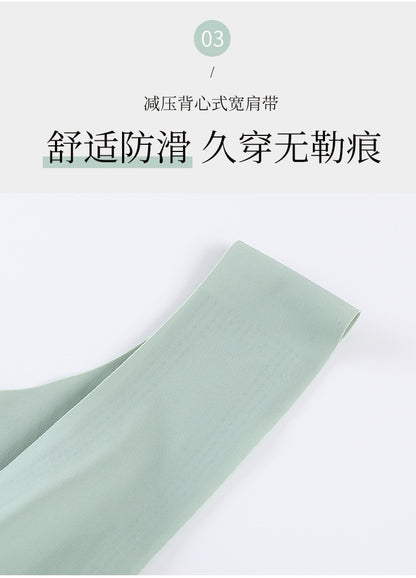 Ice Silk Bras Push Up Sports Bralette Emulsion Pad Sleep Bralette Lingerie Underwear The Clothing Company Sydney