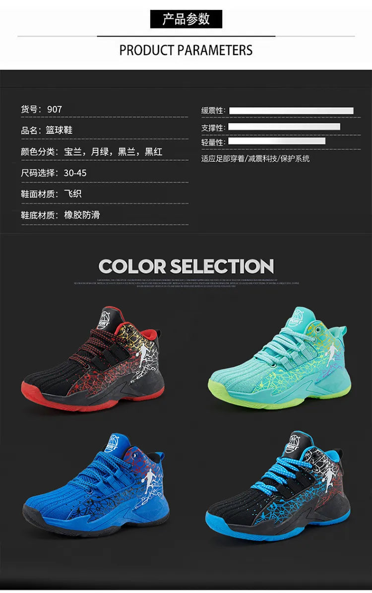 Kids Boys Girls Basketball Shoes Children's Casual Shoes Outdoor Training Running Sneakers Child Non-slip Comfortable Sneakers The Clothing Company Sydney