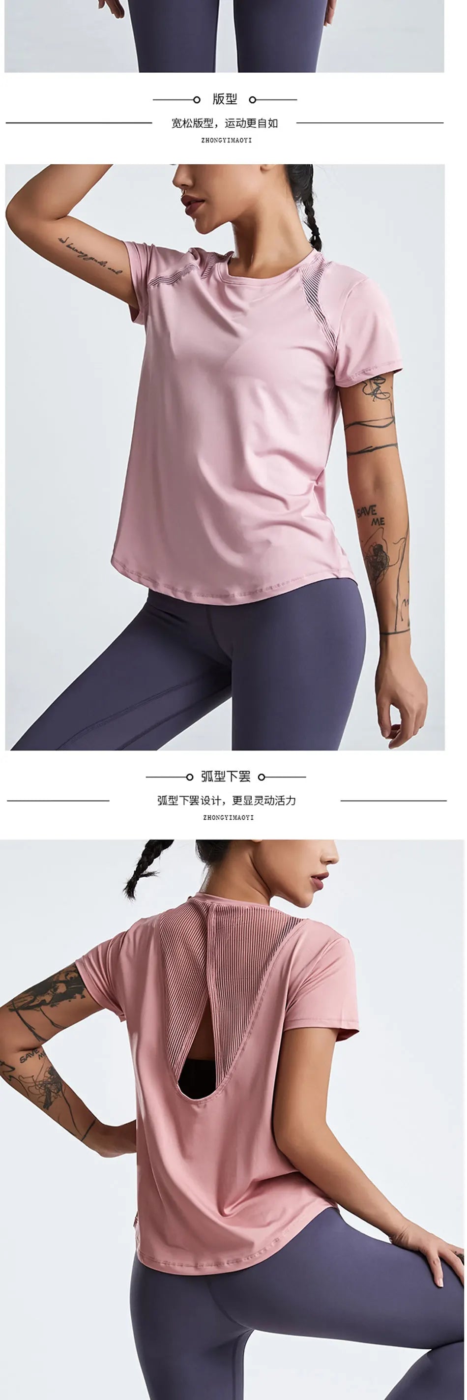 Women's Loose Fit Yoga Tops Short-Sleeved Running Quick-Drying T-Shirts Short Sleeve Sports Hollow Fitness Clothes The Clothing Company Sydney
