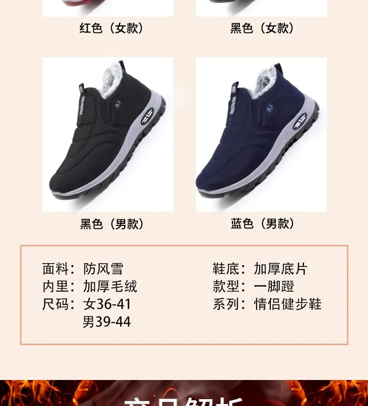 Women's Fleece Lined Snow Winter Boots The Clothing Company Sydney