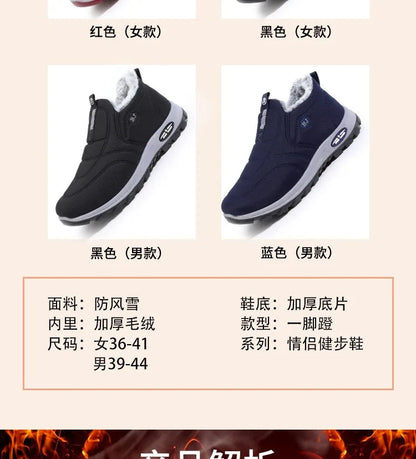 Women's Fleece Lined Snow Winter Boots The Clothing Company Sydney