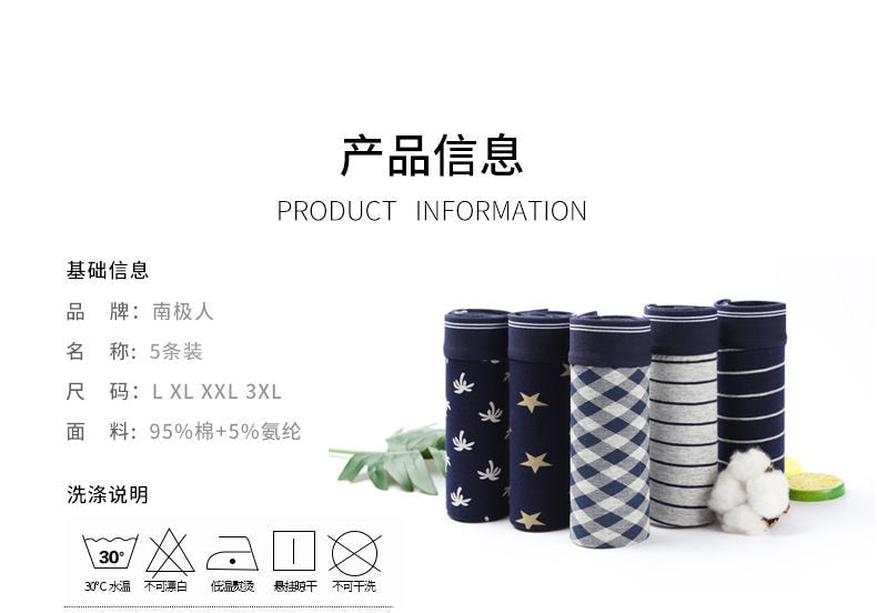 5 Packk Men's Underwear Cotton Boxer Underpants Comfortable Breathable Panties Underwear Boxing Boxershorts The Clothing Company Sydney