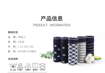 5 Packk Men's Underwear Cotton Boxer Underpants Comfortable Breathable Panties Underwear Boxing Boxershorts The Clothing Company Sydney