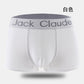 4 Pack Underwear Men's Underpants Panties Comfortable Breathable  Boxer Trunks The Clothing Company Sydney