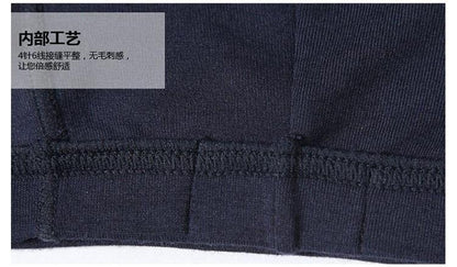 7 Pack Men's Underwear Man Breathable Solid Shorts Boxers Underpants Underwear Plus Size The Clothing Company Sydney